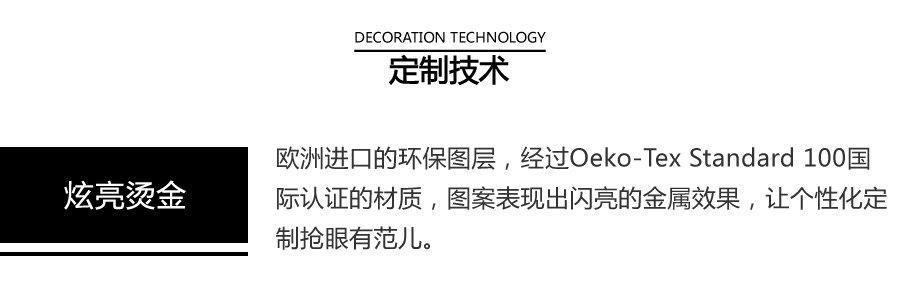 【男子】交叠式透气运动短裤-夜空黑详情