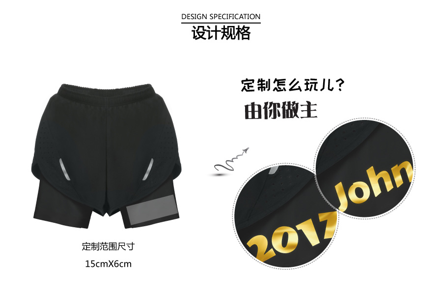 【男子】交叠式透气运动短裤-夜空黑详情