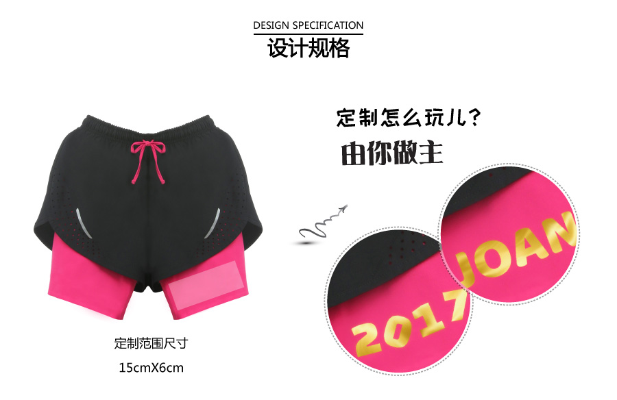 【女子】交叠式透气运动短裤-动感粉详情