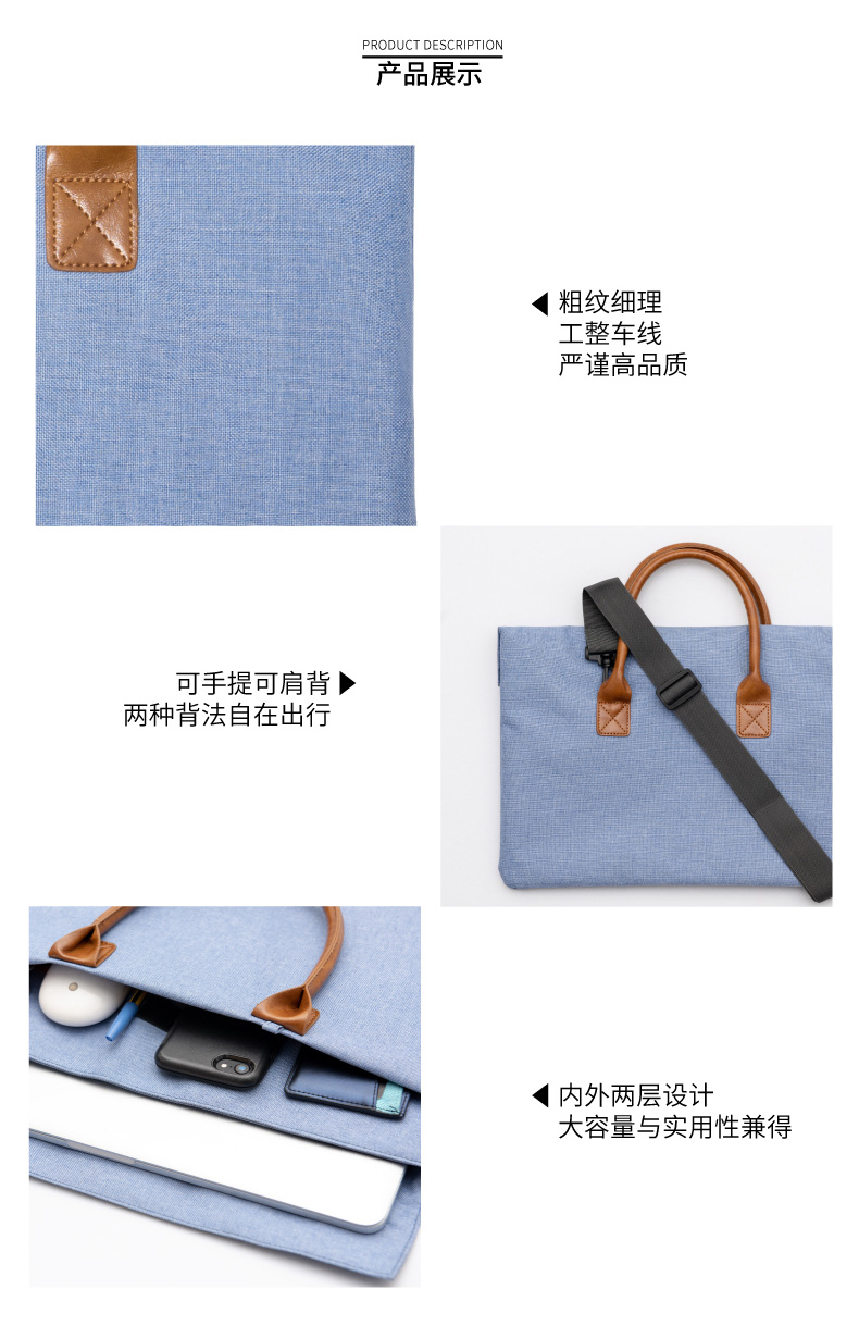 15.6寸简约两用笔记本电脑包印花款-深海蓝详情